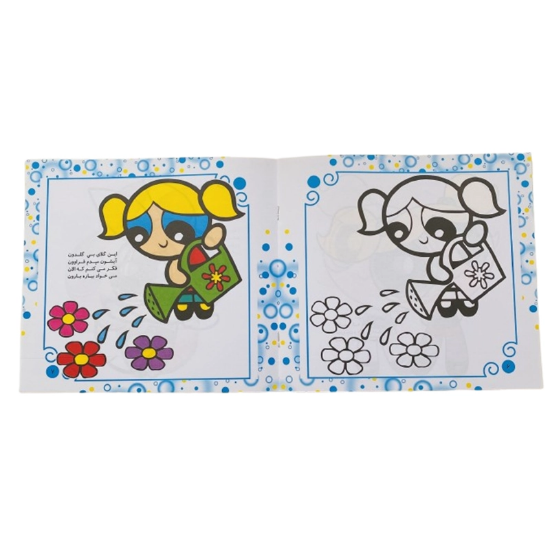 تصویر  دفتر رنگ آمیزی با شعر پف پفی ها