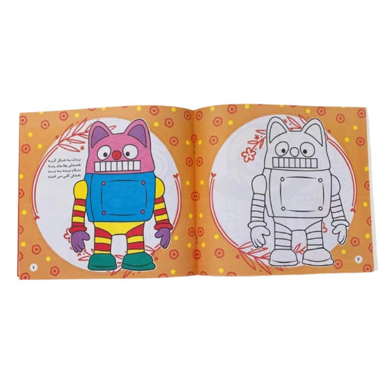 تصویر  دفتر رنگ آمیزی با شعر پنگوئن پورورو