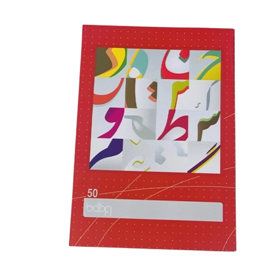 تصویر  دفتر مشق 50 برگ ته چسب برند بوفی