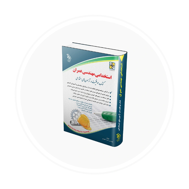 تصویر برای دسته  مهندسی و فناوری