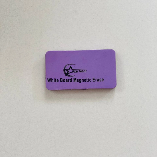 تصویر  تخته پاک کن مغناطیسی مدل آذر