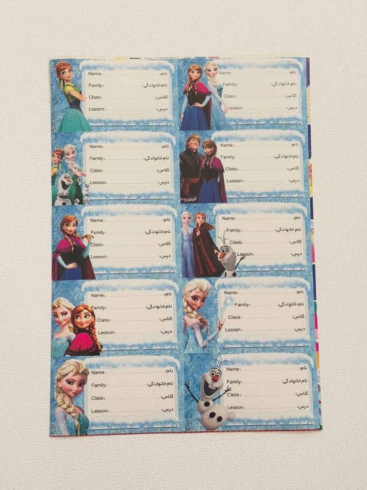 تصویر  برچسب اسم و کلاس فانتزی طرح فروزن