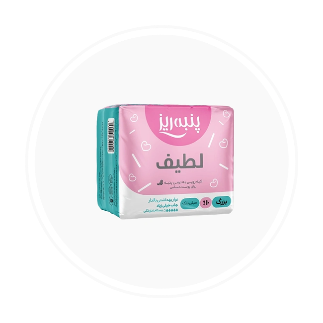 تصویر برای دسته  نواربهداشتی