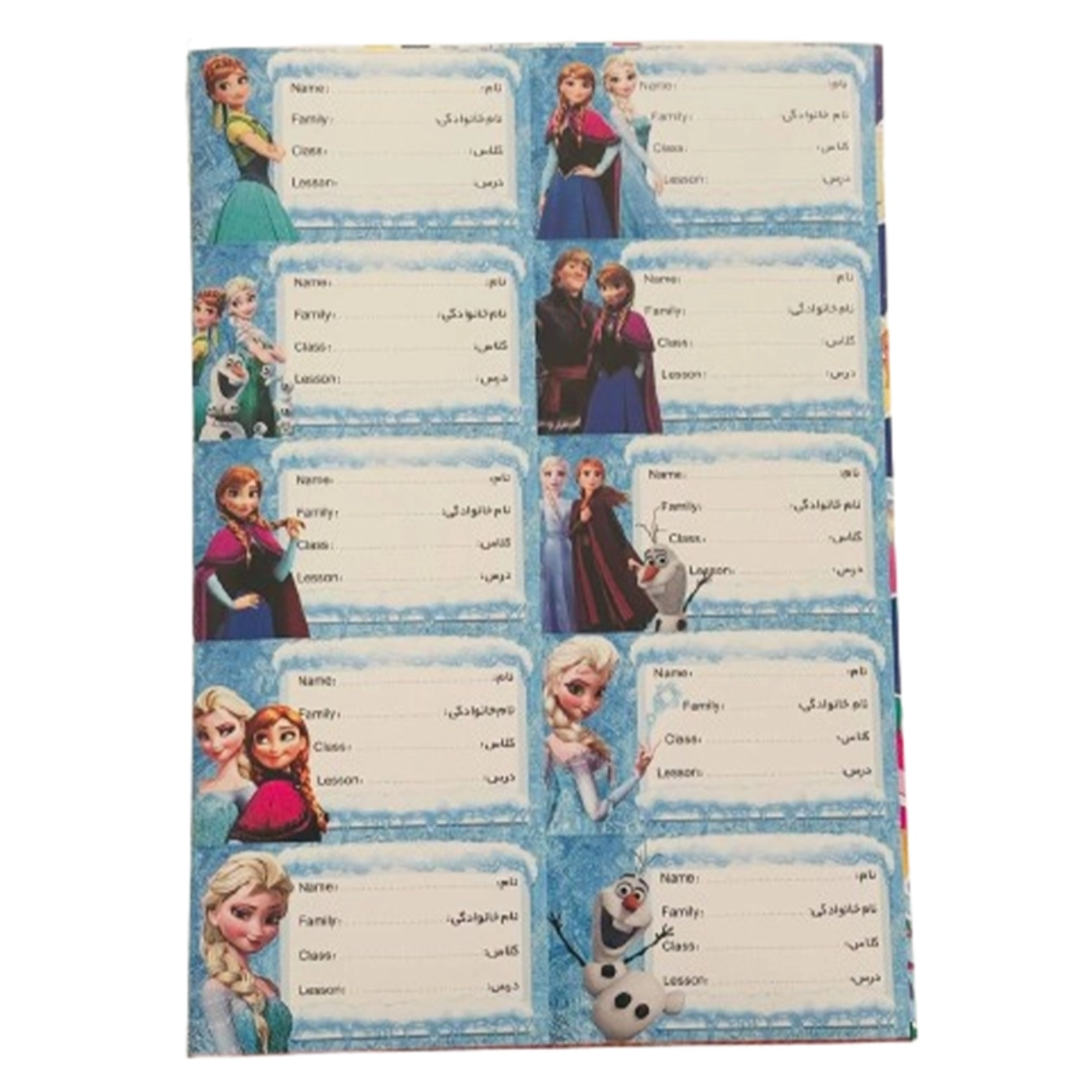 برچسب اسم و کلاس فانتزی طرح فروزن