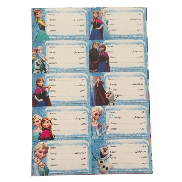 برچسب اسم و کلاس فانتزی طرح فروزن