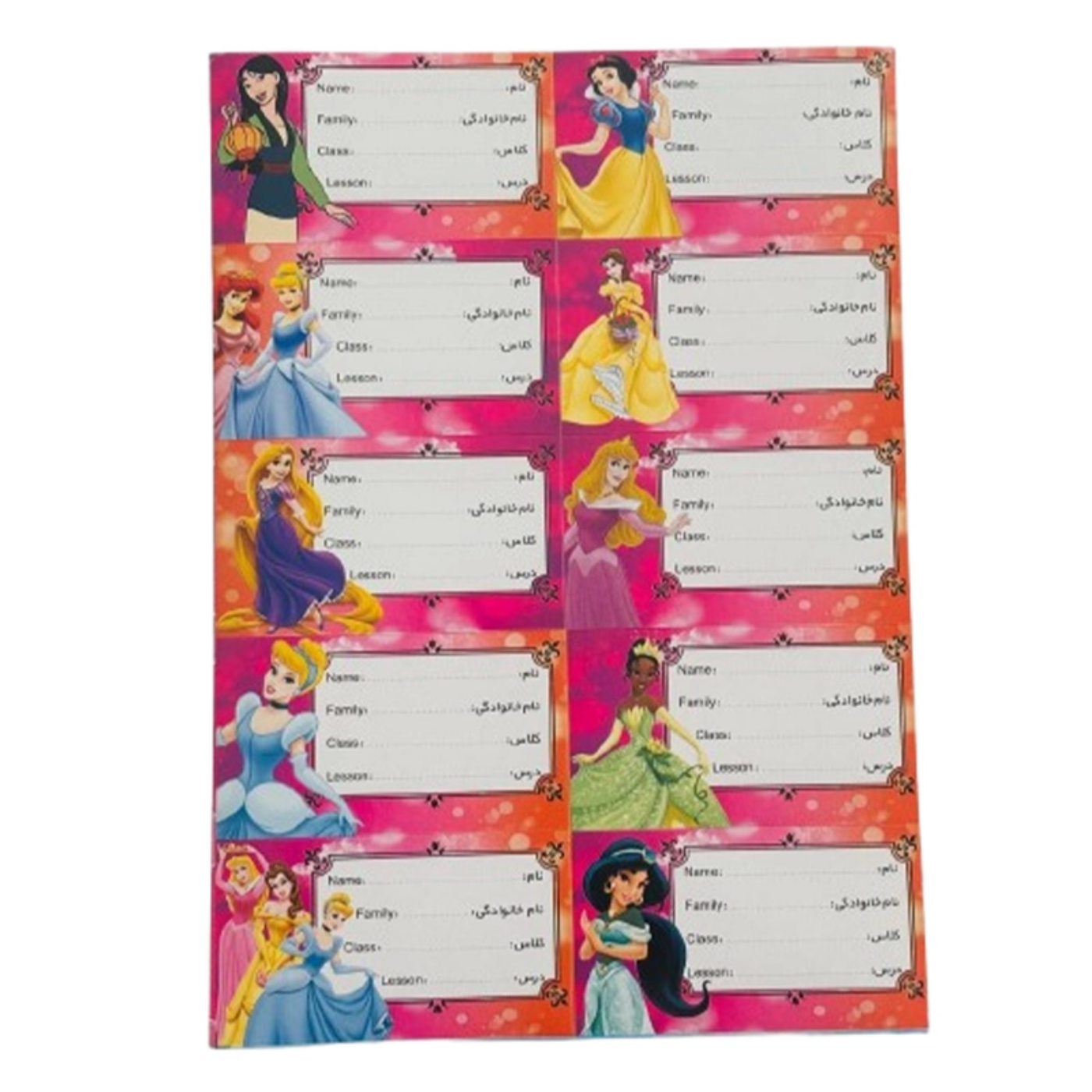 تصویر  برچسب اسم و کلاس فانتزی طرح پرنسس