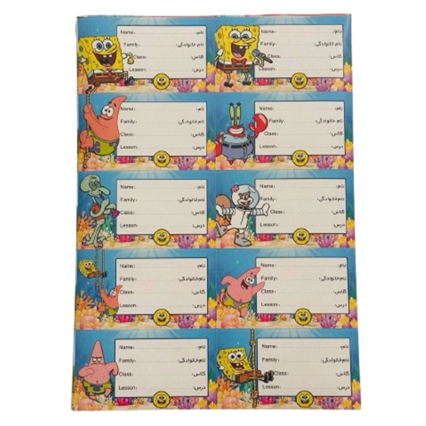 تصویر  برچسب اسم و کلاس فانتزی طرح باب اسفنجی