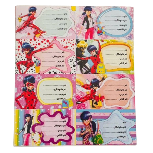 برچسب اسم و کلاس فانتزی طرح دختر کفش دوزکی