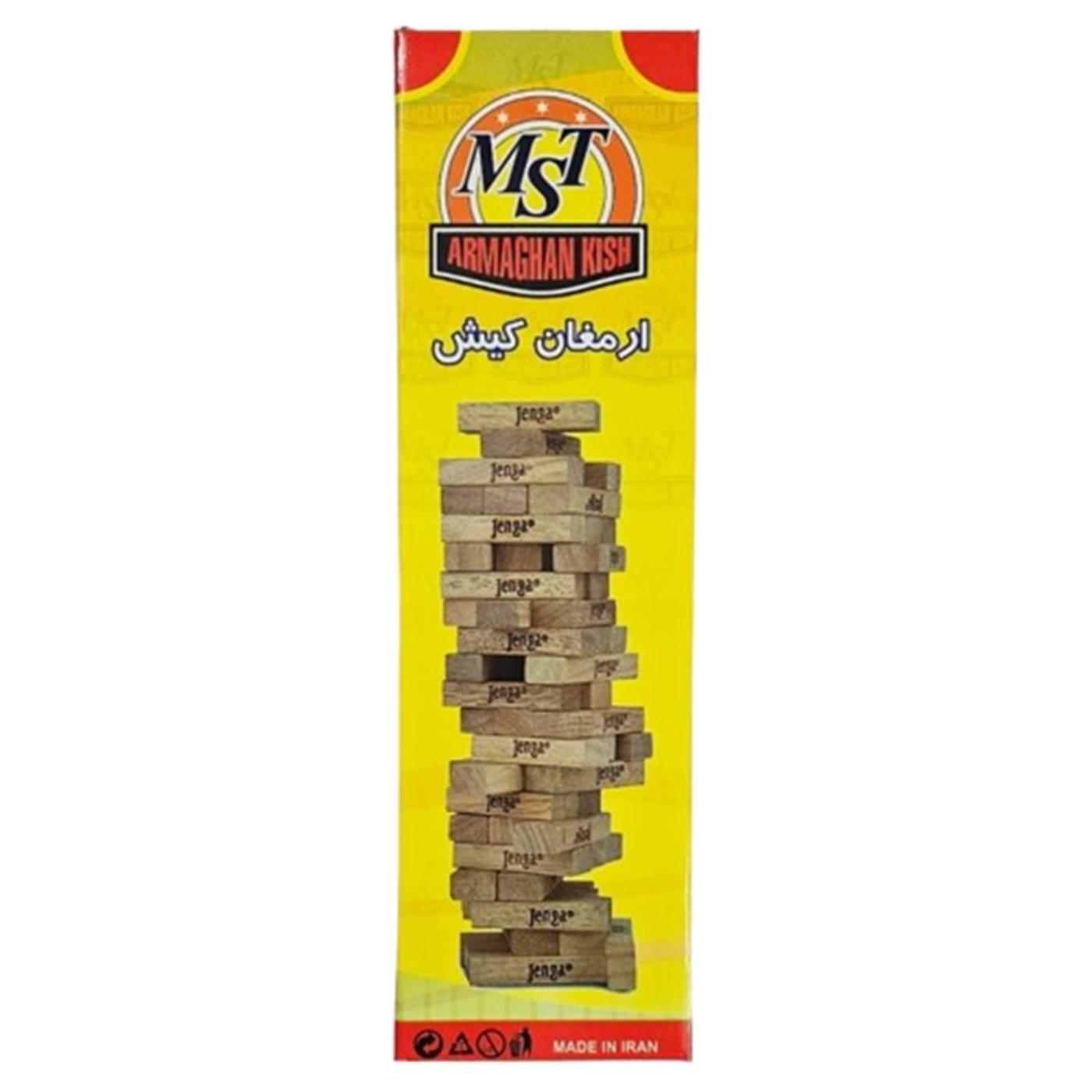 برج هیجان ارمغان کیش
