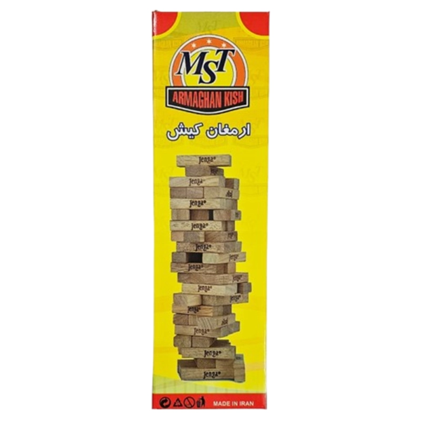 برج هیجان ارمغان کیش
