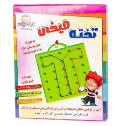 تصویر  بازی فکری تخته میخی کودک و آینده