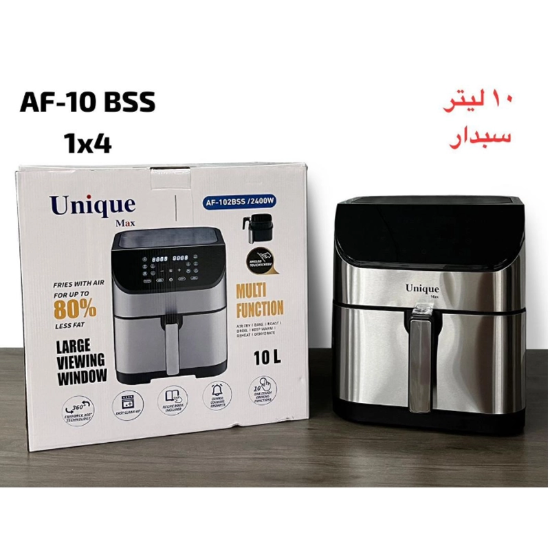 سرخ کن رژیمی 10 لیتری یونیک مکس مدل-AF-102BSS