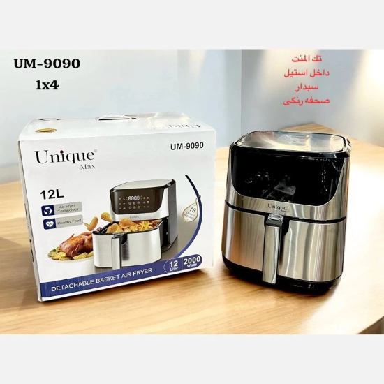 سرخ کن رژیمی تک المنت یونیک مکس UM-9090
