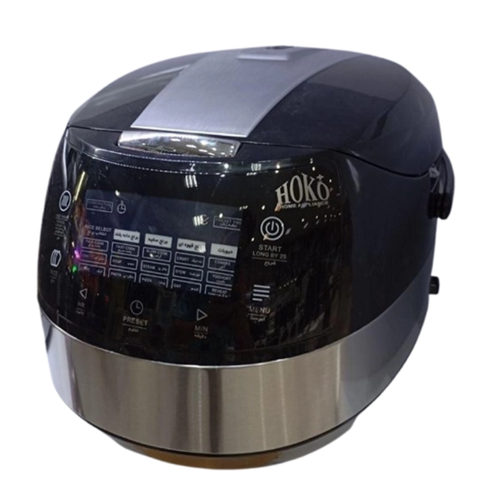 تصویر  پلوپز هوکو پلاس HK-860