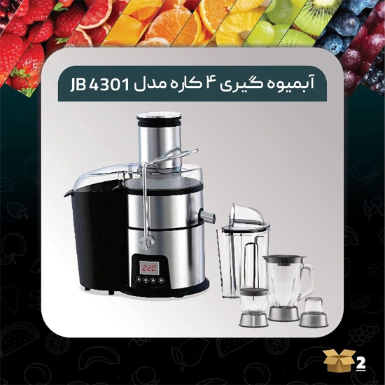 تصویر  آبمیوه گیری ۴ کاره برند KARAĆA مدل JB4301