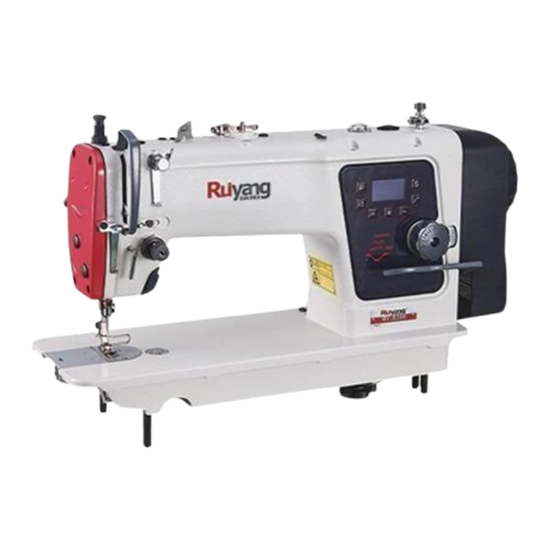 تصویر  چرخ خیاطی راسته دوز دینام سرخود سرنخ زن دار رویانگ مدل RY-E280