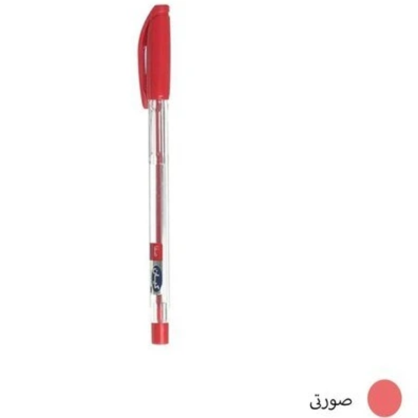 تصویر  خودکار صورتی کیان 0.7 میلی