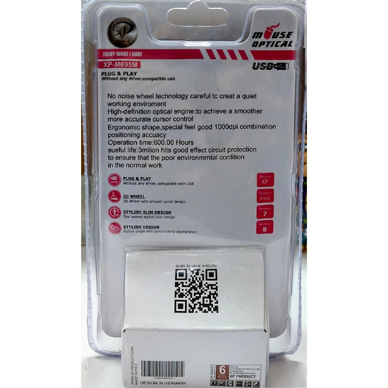 تصویر  موس سیمی XP Product مدل XP-M695M