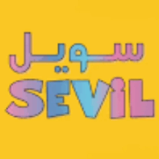 تصویر برای تولیدکننده: سویل