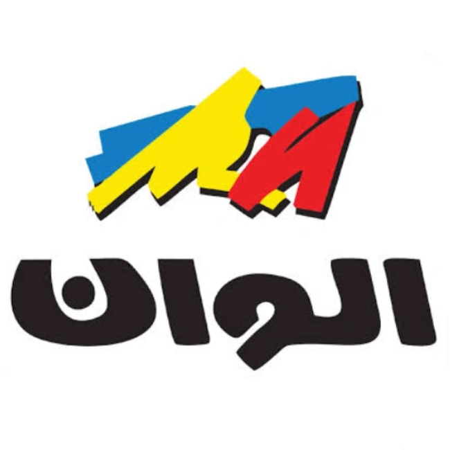 تصویر برای تولیدکننده: الوان