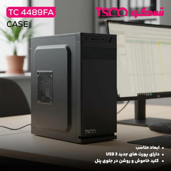 تصویر  کیس کامپیوتر تسکو TC 4489FA