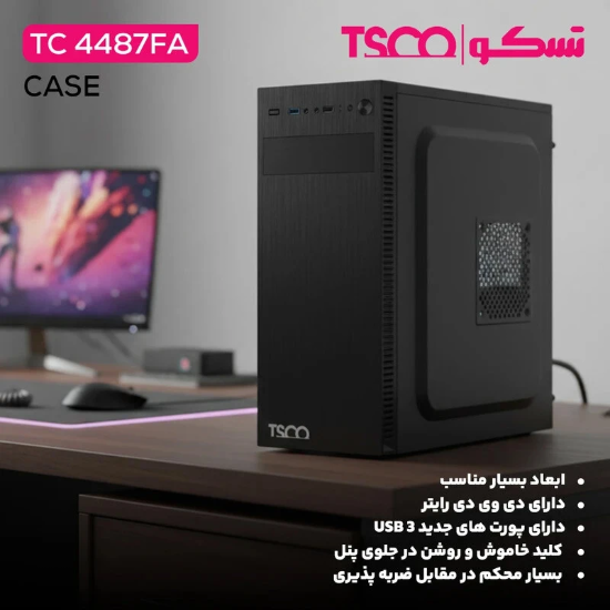 تصویر  کیس کامپیوتر تسکو TC 4487FA