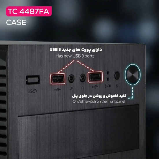 تصویر  کیس کامپیوتر تسکو TC 4487FA
