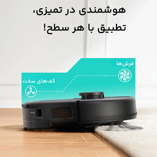 تصویر  جارو هوشمند رباتیک انکر یوفی مدل Anker eufy L60 Hybrid T2278V11