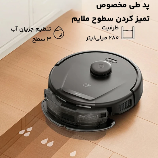 تصویر  جارو هوشمند رباتیک انکر یوفی مدل Anker eufy L60 Hybrid T2278V11