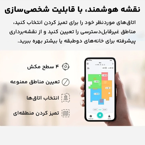 تصویر  جارو هوشمند رباتیک انکر یوفی مدل ANKER eufy L60 T2268V11