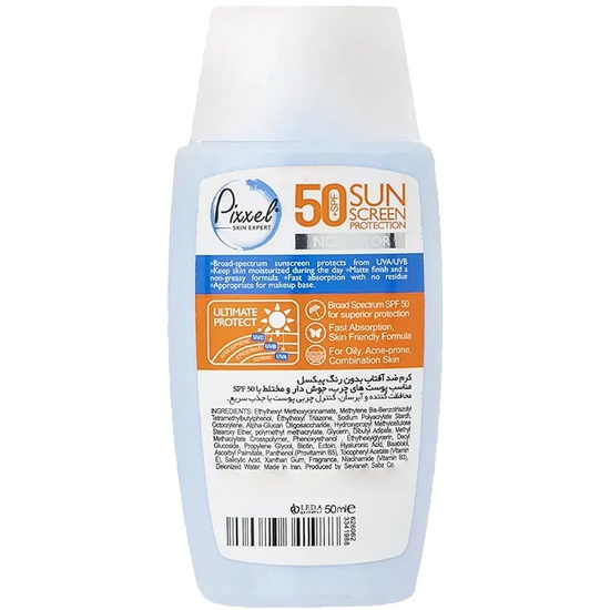 تصویر  کرم ضد آفتاب بی رنگ پیکسل با 50+SPF مناسب پوست جوشدار و چرب
