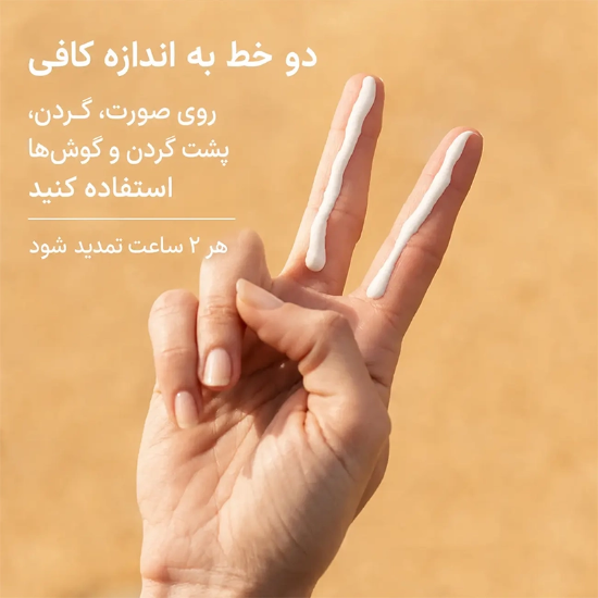تصویر  کرم ضد آفتاب بی رنگ ایزدین ISDIN مدل فیوژن واتر مجیک SPF50 حجم 50ml
