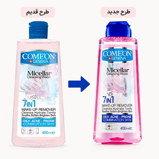 تصویر  میسلار واتر کامان Oily Skin مناسب پوست چرب و دارای جوش 400ml
