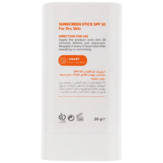 تصویر  ضد آفتاب صورت و بدن بی رنگ سان‌ سیف مدل Solar Shield SPF50 پوست خشک