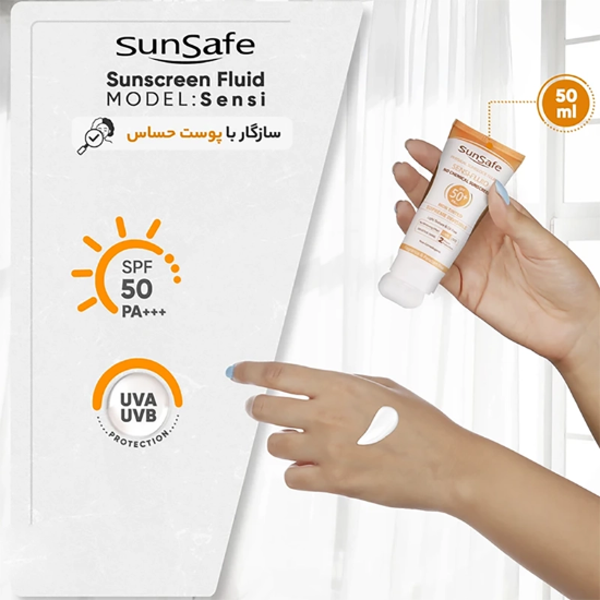 تصویر  کرم ضد آفتاب سان سیف sunsafe با SPF50 مناسب پوست حساس حجم 50ml