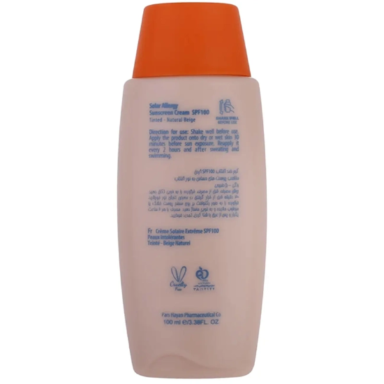 تصویر  کرم ضد آفتاب رنگی آردن ARDENE مدل SPF100 بژ طبیعی 100ml