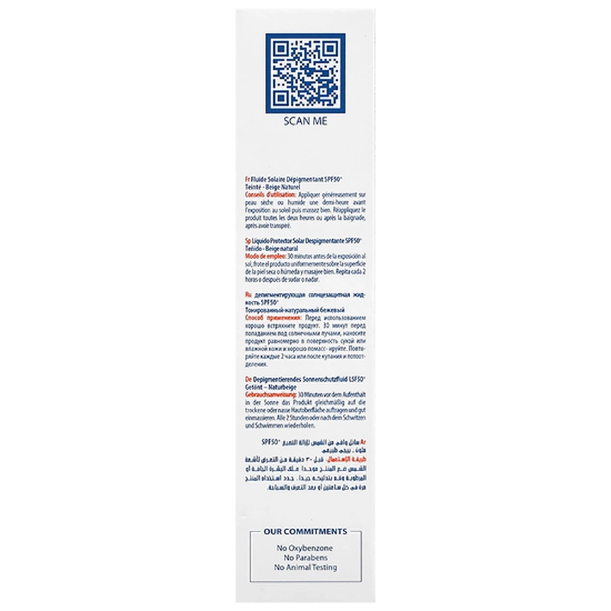 تصویر  ضد آفتاب رنگی آردن سولاریس مدل Unifying Newgen بژ روشن SPF50