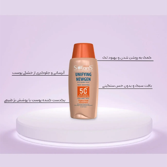 تصویر  فلوئید ضد آفتاب رنگی آردن سولاریس مدل Age Repair Newgen+ حجم 75ml