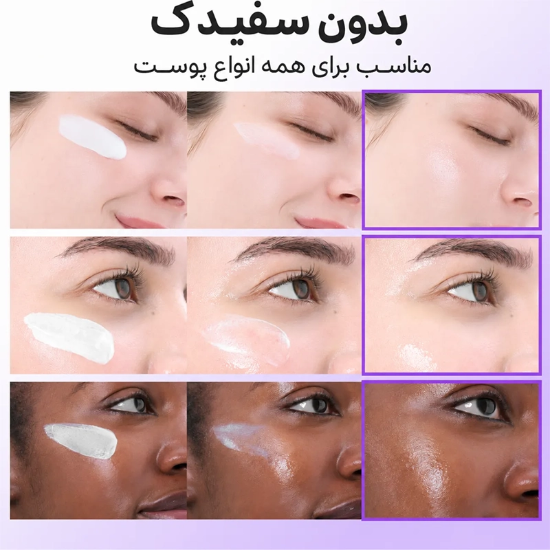 تصویر  اسنس ضد آفتاب نامبوزین Numbuzin مدل 9+ حاوی NAD+ و پپتید با SPF50