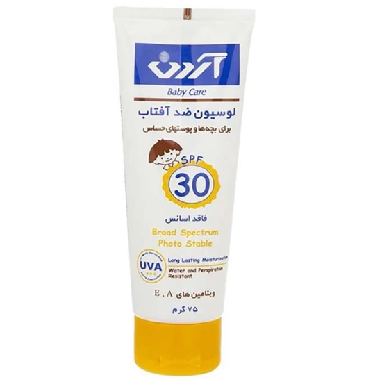 تصویر  لوسیون ضد آفتاب کودک و پوست حساس آردن با SPF30 وزن 75 گرم