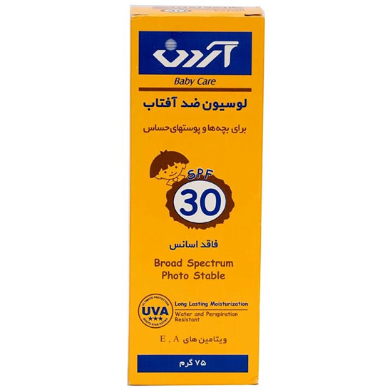 تصویر  لوسیون ضد آفتاب کودک و پوست حساس آردن با SPF30 وزن 75 گرم