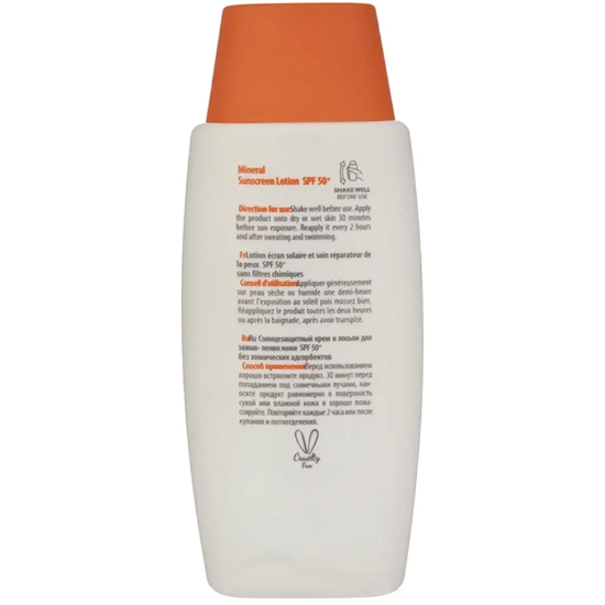 تصویر  لوسیون ضد آفتاب فیزیکال آردن سولاریس مدل Zinc NEWGEN +SPF50 بی رنگ