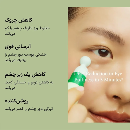 تصویر  سرم دور چشم اکسیس وای axis-y اصل مدل collagen حاوی کلاژن 10ml