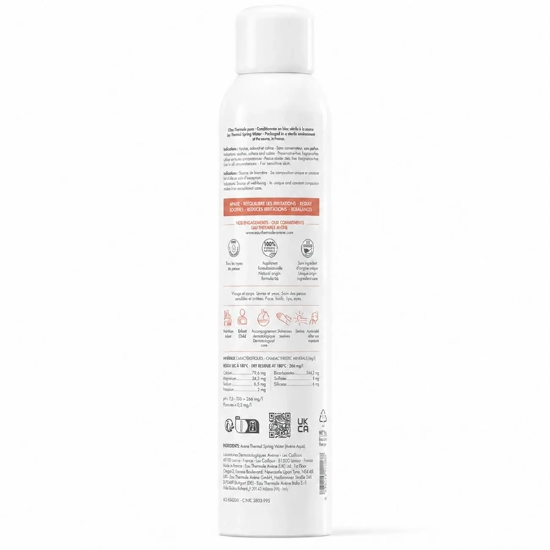تصویر  اسپری آب حرارتی اون Avène اصل حجم 300ml تسکین دهنده و رطوبت رسان