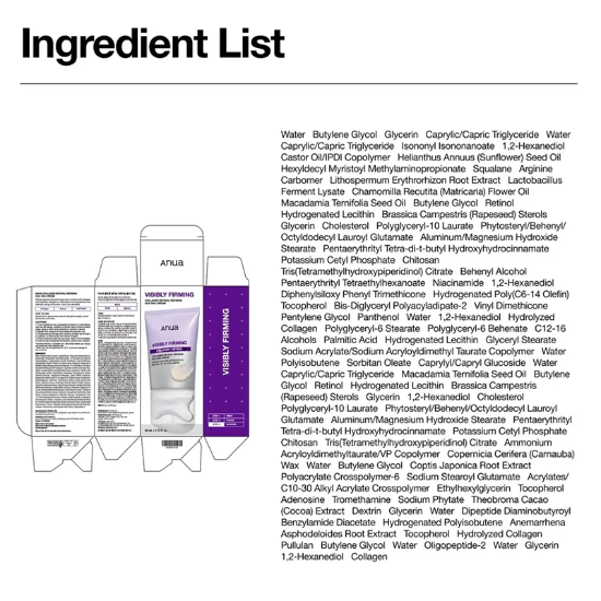 تصویر  کرم گواشا آنوا ANUA مدل Collagen Retinol حاوی کلاژن حجم 80ml