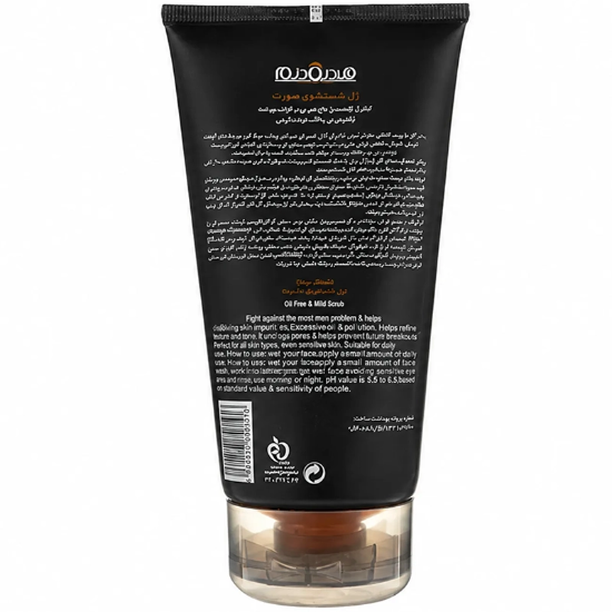 تصویر  ژل شستشوی صورت آقایان هیدرودرم Deep Cleansing Gel حجم 150ml