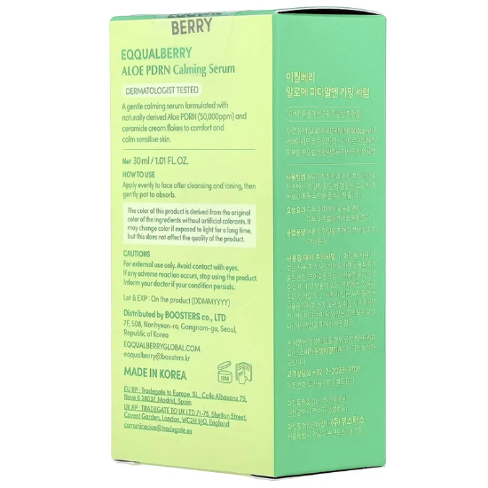 تصویر  سرم صورت PDRN و آلوئه ورا اکوال بری EQQUALBERRY حجم 30ml