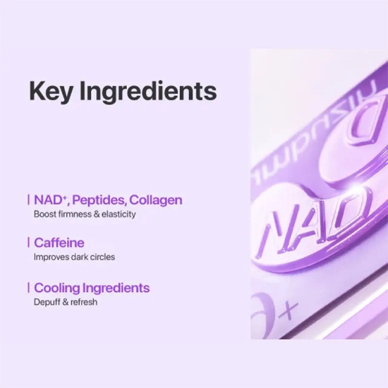 تصویر  پچ زیر چشم نامبوزین Numbuzin مدل No.9 NMN Collagen بسته 5 جفتی