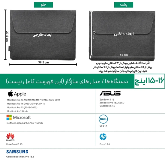تصویر  کیف و کاور لپ تاپ 13، 14 و 16 اینچی پروین perwin LC-25