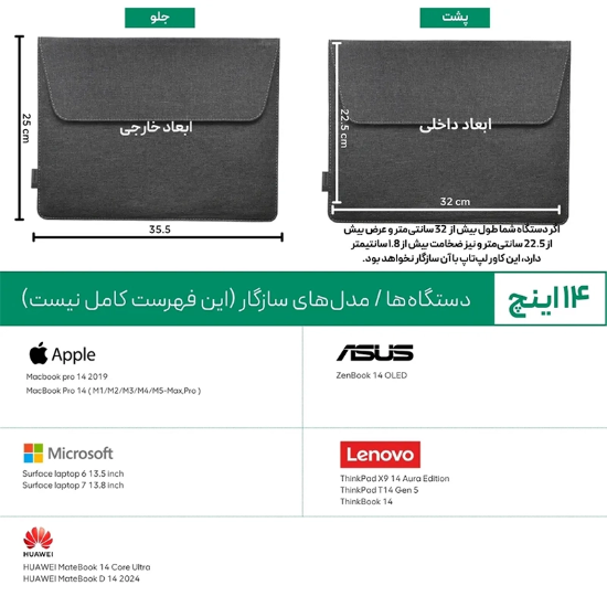 تصویر  کیف و کاور لپ تاپ 13، 14 و 16 اینچی پروین perwin LC-25